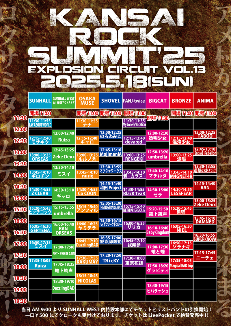 $schedule.caption|escape