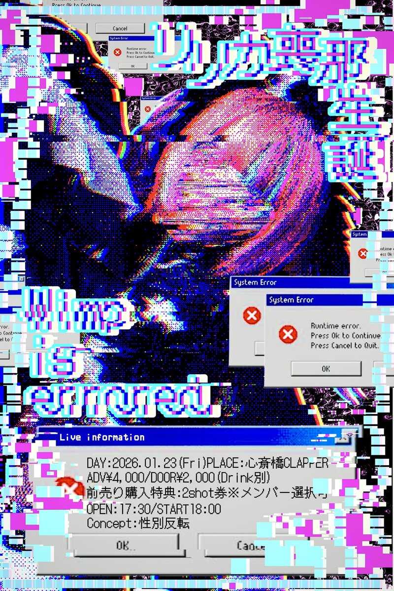 $schedule.caption|escape