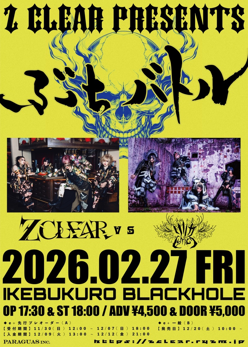 $schedule.caption|escape