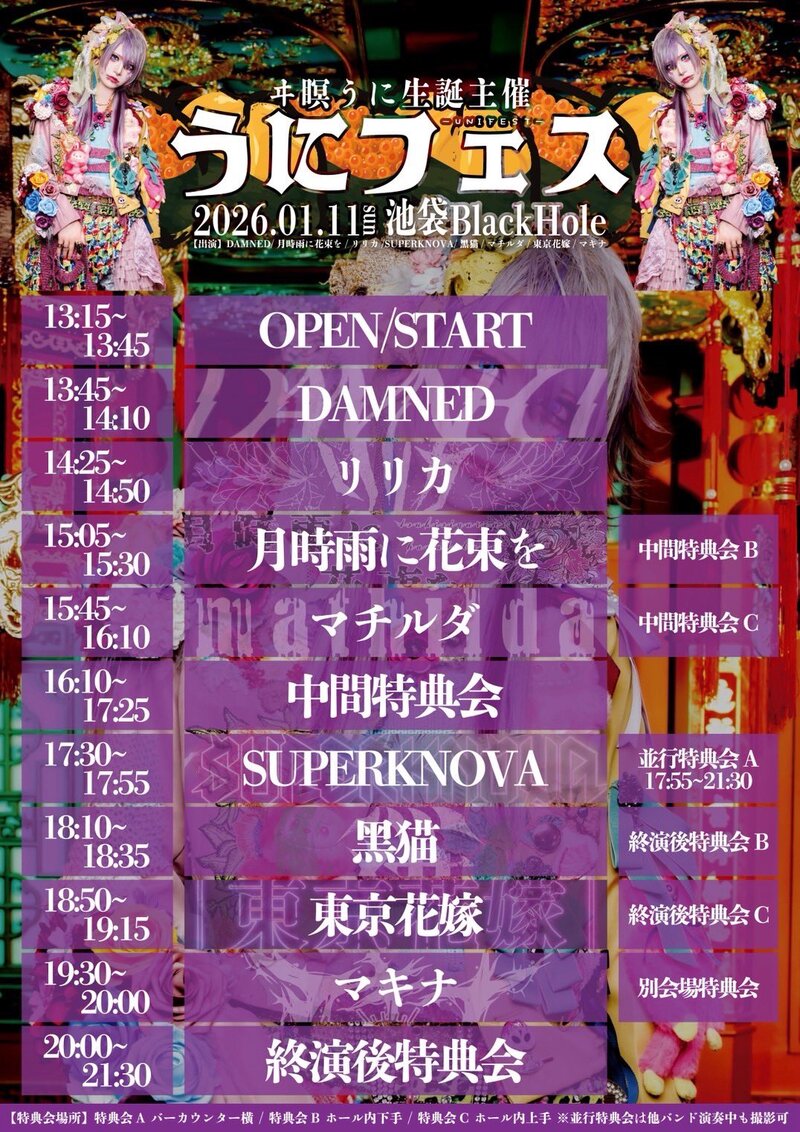 $schedule.caption|escape